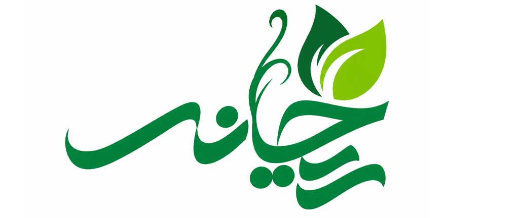 فروشگاه ریحانی سلامت