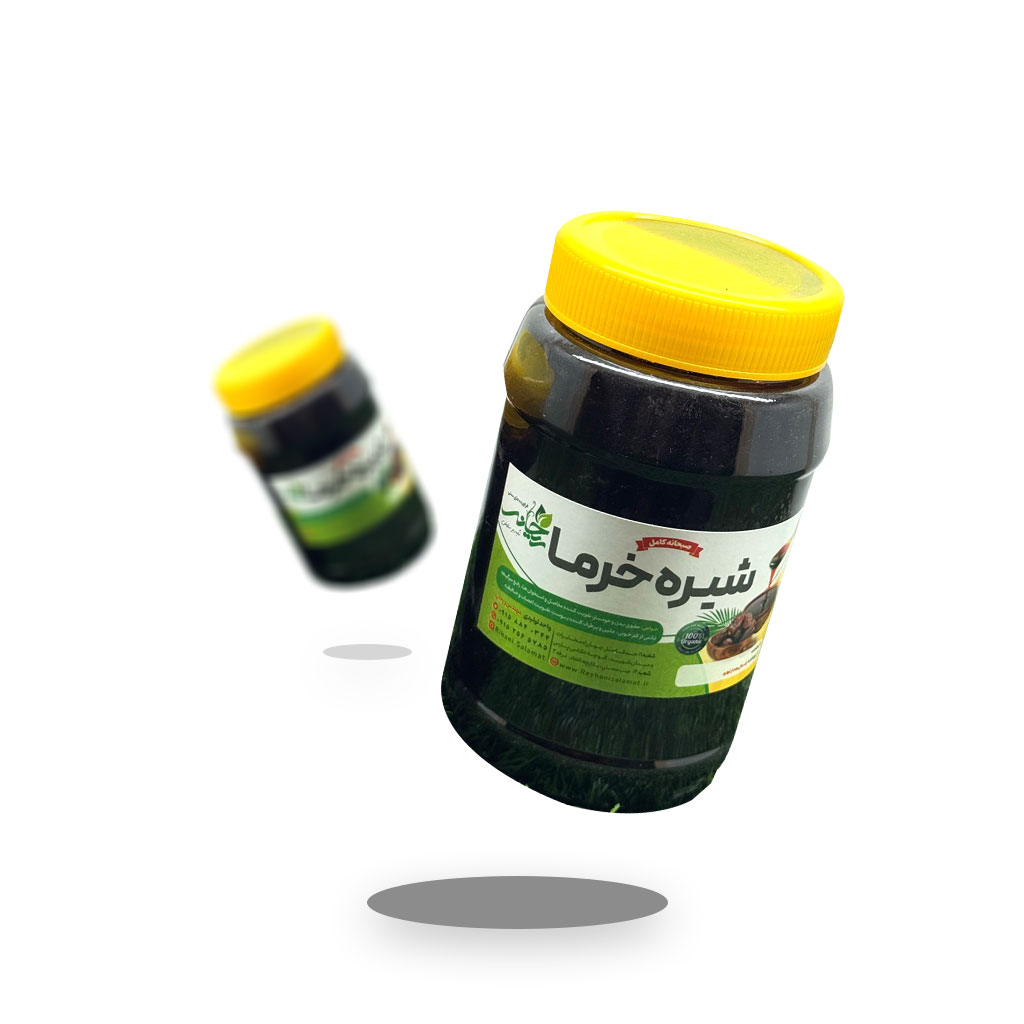 شیره خرما ارگانیک قیمت عمده ریحانی سلامت
