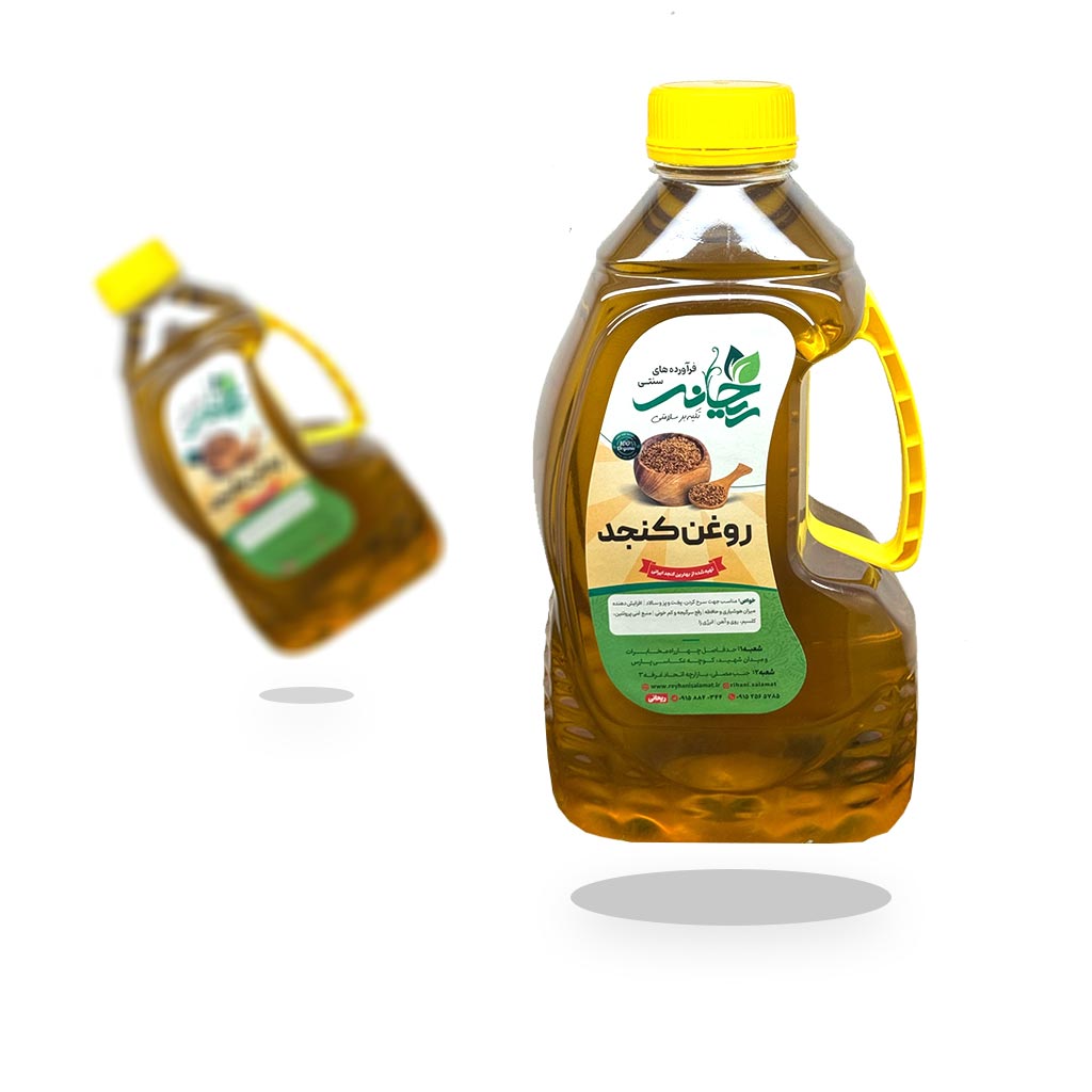 روغن کنجد ارگانیک ریحانی سلامت